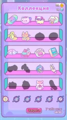 Clawberta screenshot 2