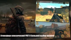 The Sun: Origin screenshot 2