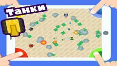 2 3 4 Player Mini Games MOD screenshot 2