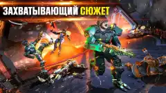 Shadowgun Legends 1.8.0 APK for Android screenshot 2