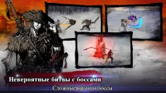 Ronin: The Last Samurai screenshot 2