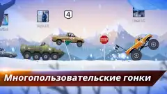 Renegade Racing screenshot 2