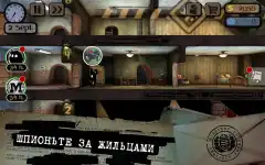Beholder screenshot 2