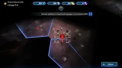Sol Frontiers screenshot 2
