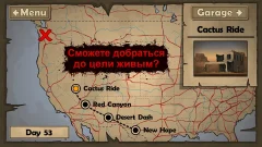 Earn to Die screenshot 2