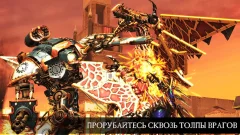 Warhammer 40,000: Freeblade screenshot 2
