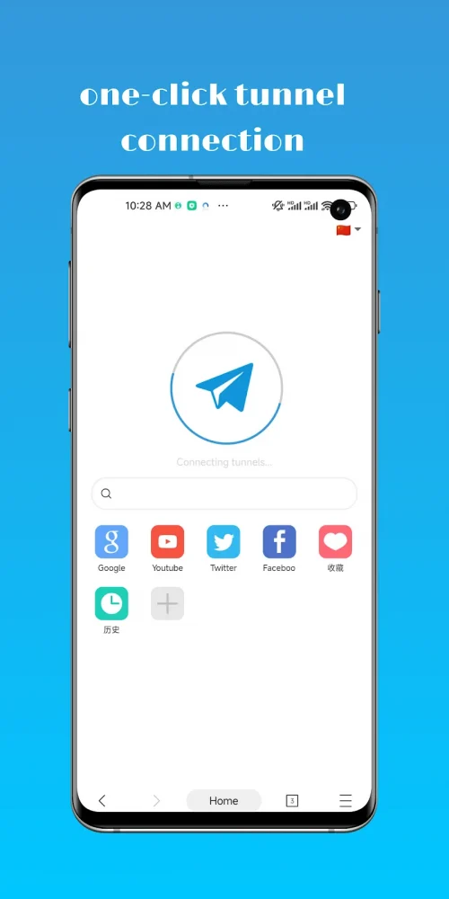 WebShuttle – Private Browser screenshot 2