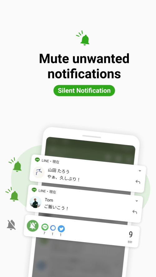 Notification Manager screenshot 2