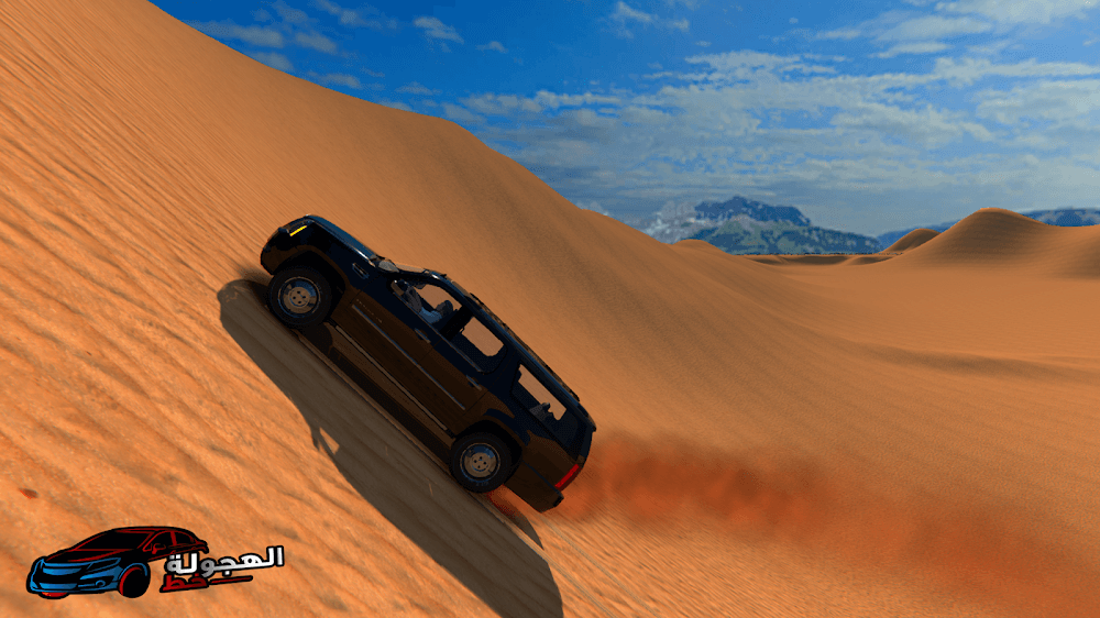 HAJWALH LINE screenshot 2