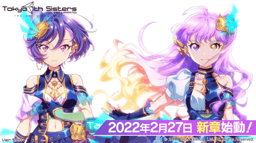 Tokyo 7th Sisters screenshot 2