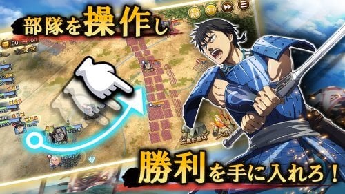 Kingdom Ran screenshot 2