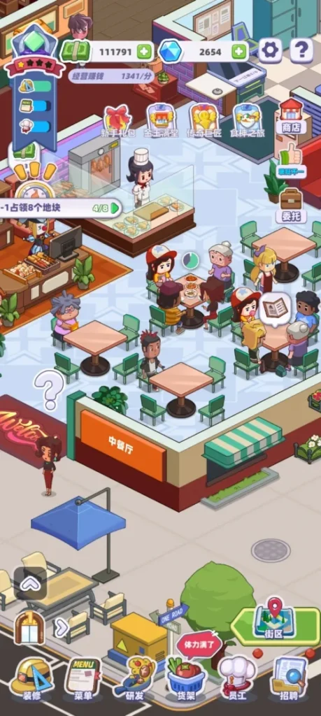My Chinese Cuisine Town screenshot 2