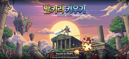 Raising a Valkyrie / 발키리 키우기 screenshot 2