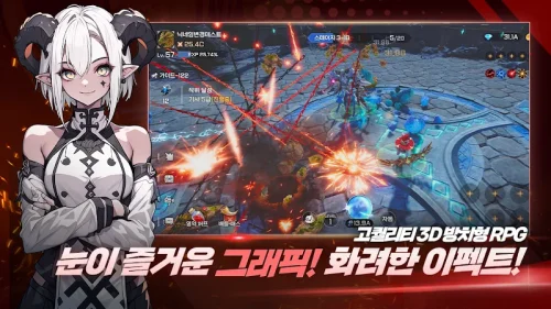 Dragon Rise / 드래곤 라이즈 screenshot 2