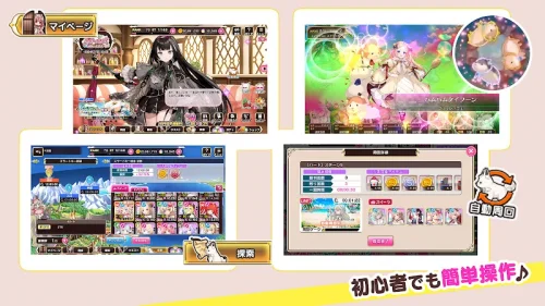 Sugar Conflict シュガーコンフリクト screenshot 2
