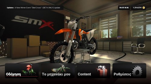 SMX: Supermoto Vs. Motocross screenshot 2