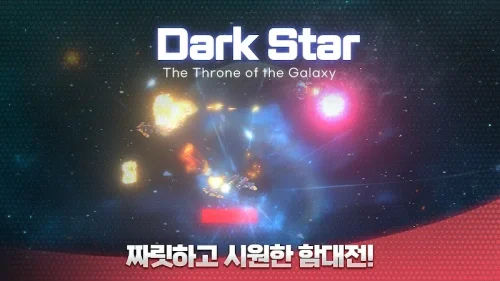 Darkstar – Idle RPG screenshot 2
