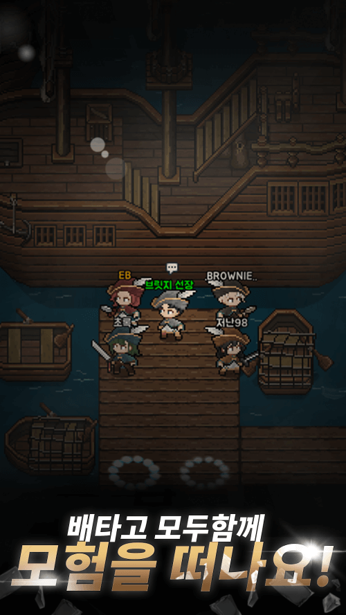 Elemental : 2DMMORPG screenshot 2