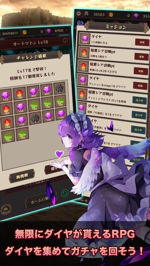 Easy RPG Valkyrie & Dungeon screenshot 2