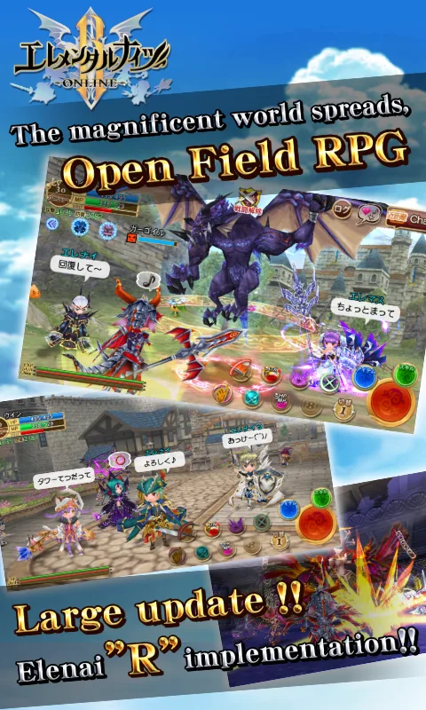 Elemental Knights R Platinum screenshot 2