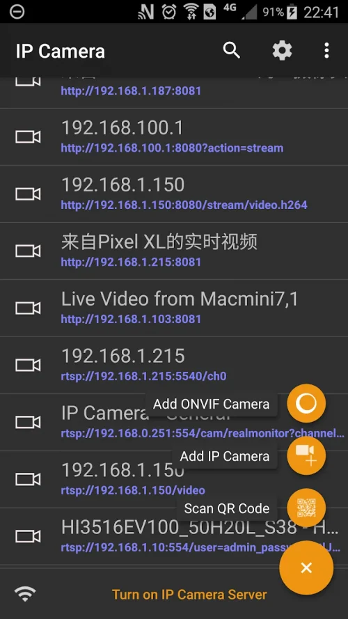 IP Camera Pro screenshot 2