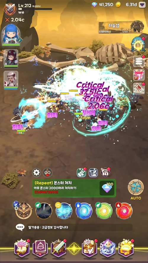 Raise Abyss Knight screenshot 2