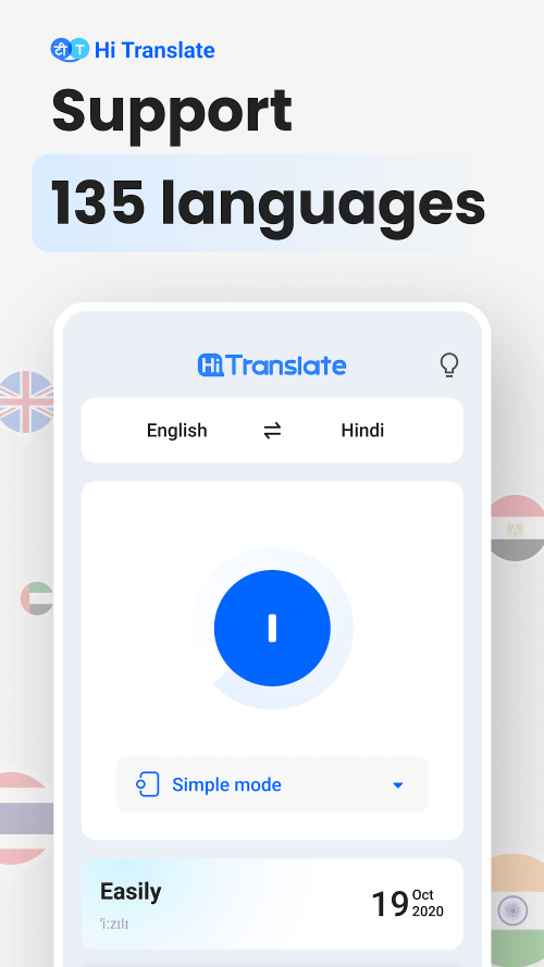 Hi Translate screenshot 2