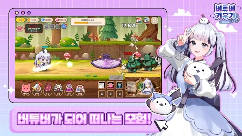 VTuber : Idle RPG screenshot 2
