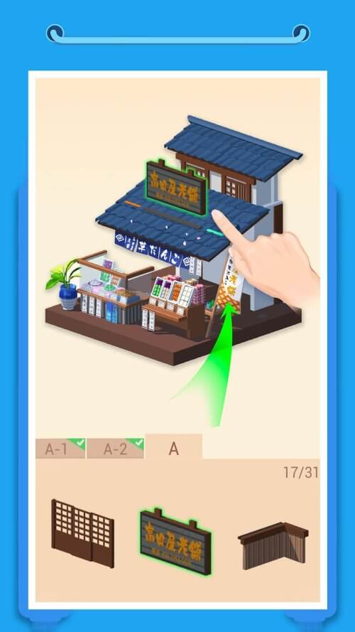 Pocket World 3D screenshot 2
