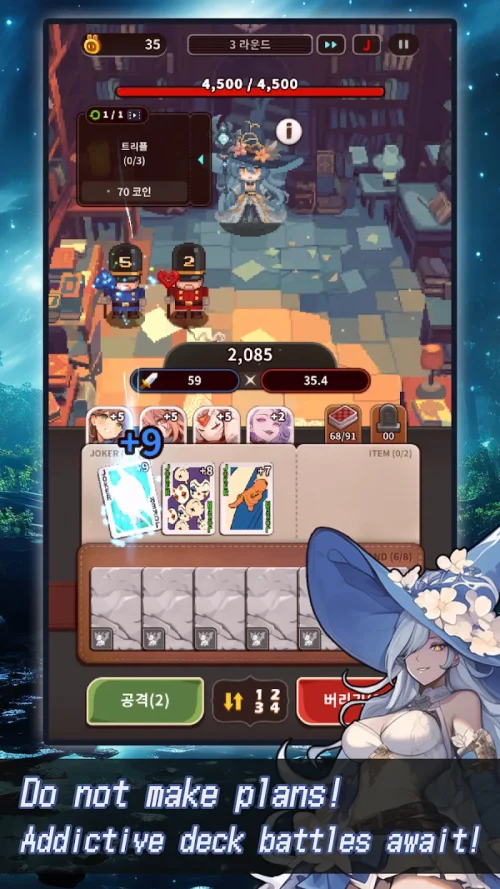 ACE : Alice Card Episode screenshot 2