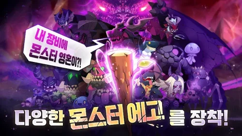 99 Reinforced Wooden Stick / 99강화 나무몽둥이 : 키우기 screenshot 2