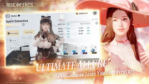 Rise of Eros: Desire screenshot 2
