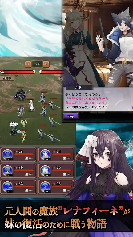 錬魂のレナフィーネ (Lenafine the Soul Alchemist) screenshot 2