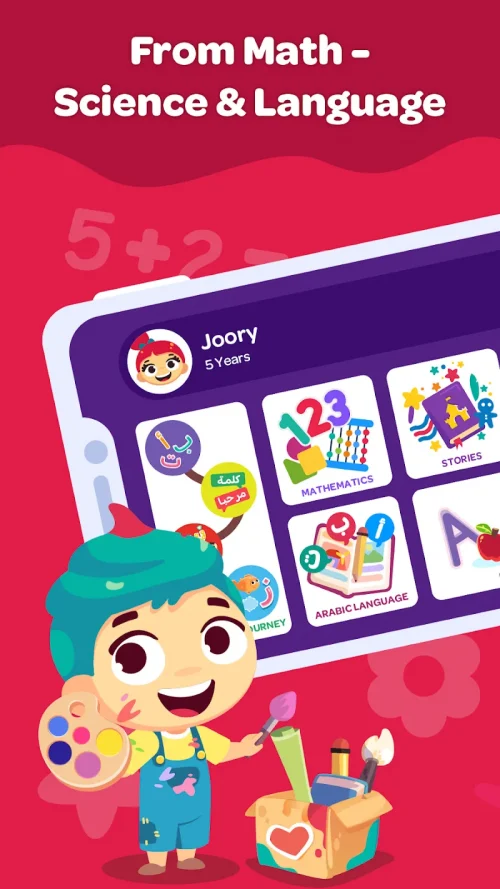 Lamsa – Kids Learning screenshot 2
