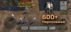 ATOM RPG screenshot 2