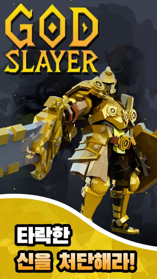 God Slayer screenshot 2
