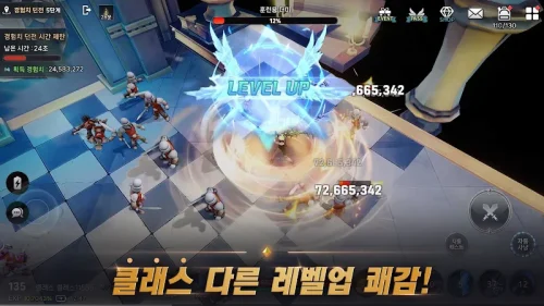 Class: Domestic farming RPG / 클래스 : 국산 파밍 RPG screenshot 2