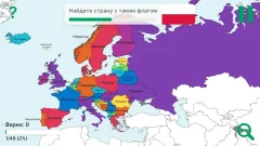 StudyGe – Geography, capitals, flags, countries screenshot 2