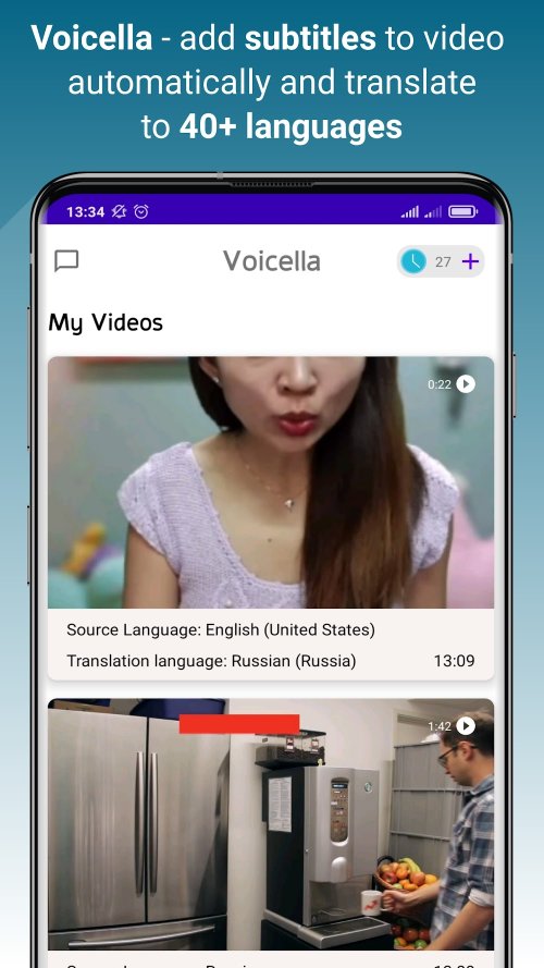 Voicella screenshot 2