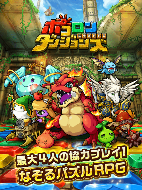 Chain Dungeon screenshot 2