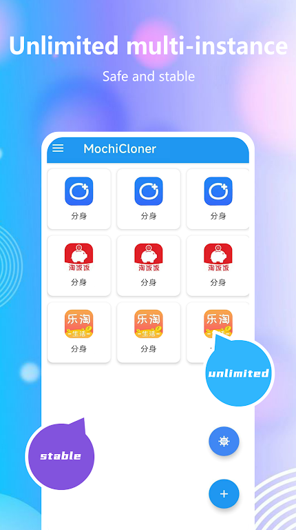 MochiCloner – App Cloner screenshot 2