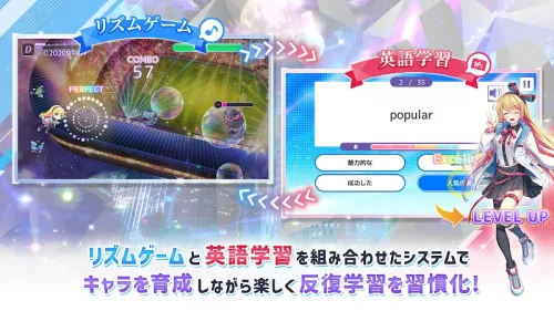 Risdom（リズダム） -英語攻略リズムゲーム- screenshot 2
