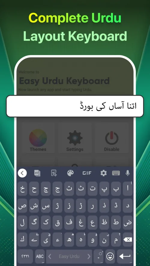 Easy Urdu screenshot 2