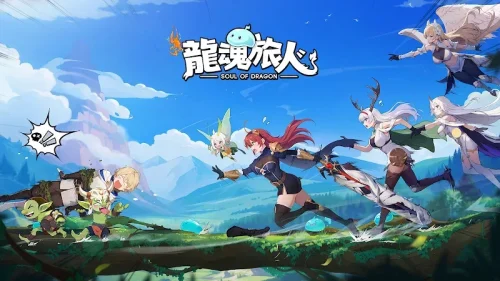 Dragon Soul Traveler (龍魂旅人) screenshot 2