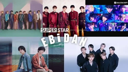 SUPERSTAR EBiDAN screenshot 2