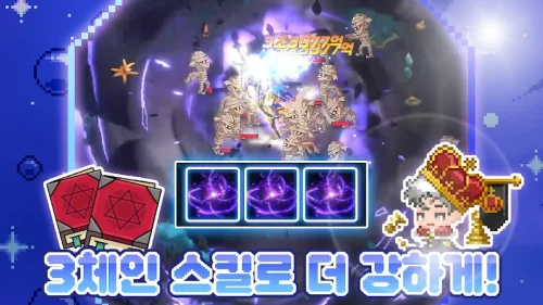 Idle Pixel Magician / 픽셀 법사 키우기 screenshot 2