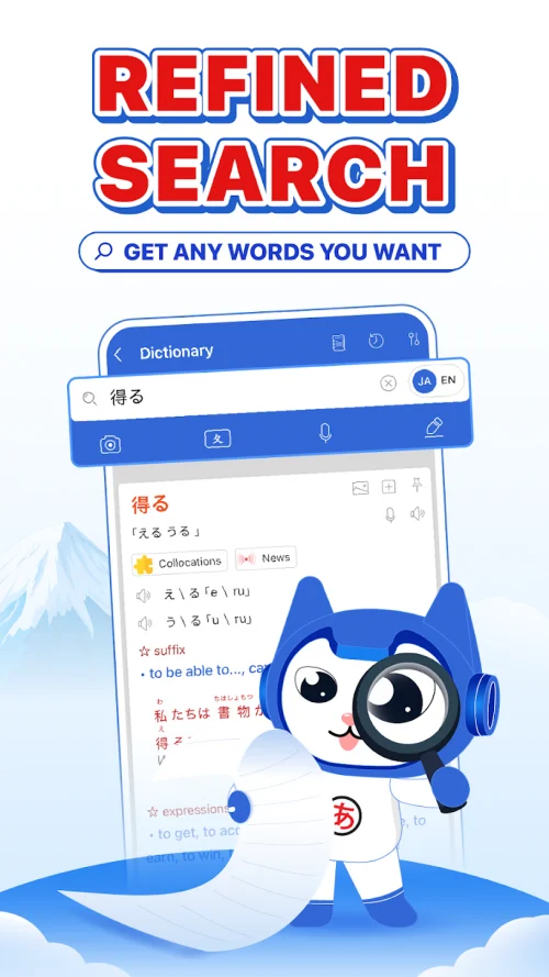 Mazii: Dict. to learn Japanese screenshot 2