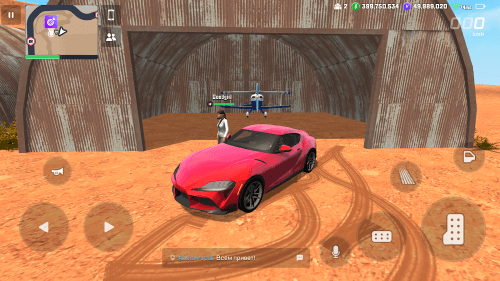 Flex City (Vice Online) screenshot 2