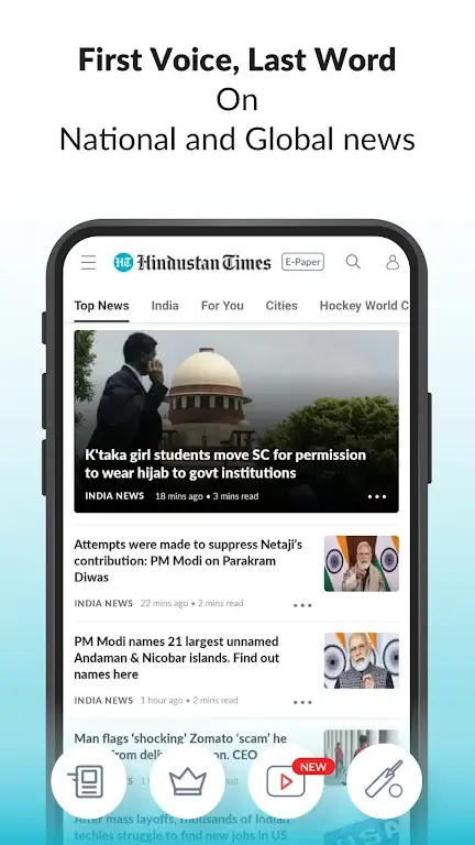 Hindustan Times screenshot 2