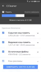 CCleaner Pro screenshot 2